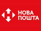 Логотип перевізника Нова Пошта